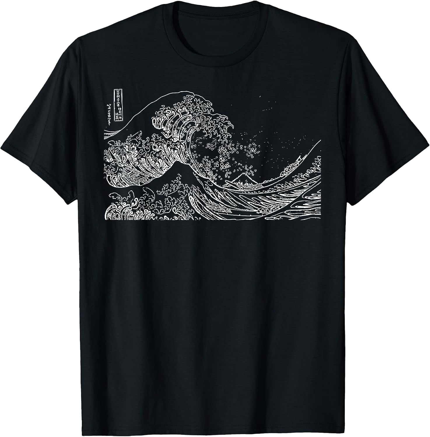 Japanese Wave Ocean Traditional Japan Men's Graphic T-Shirt
