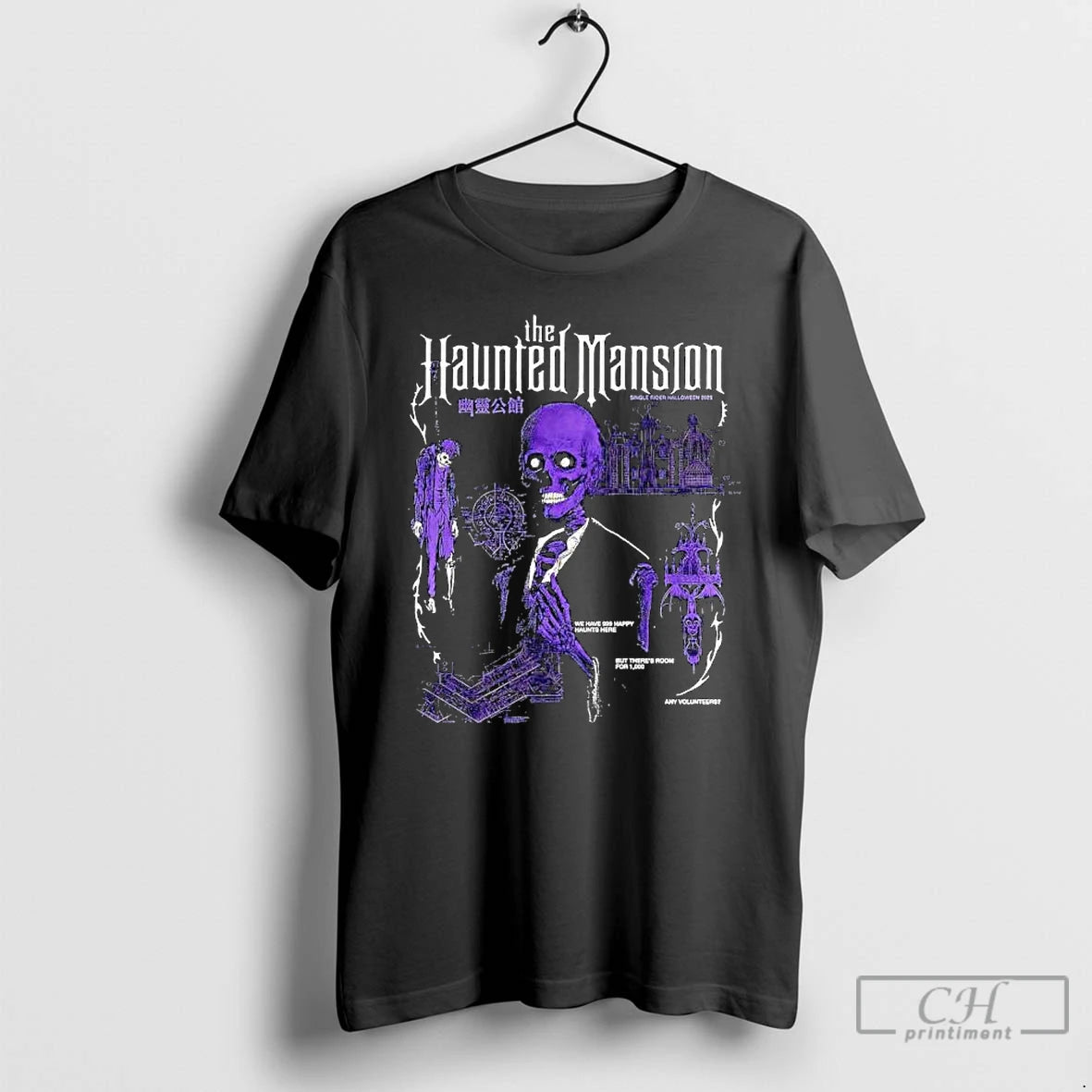 Classic The Haunted Mansion Single Rider Halloween Graphic