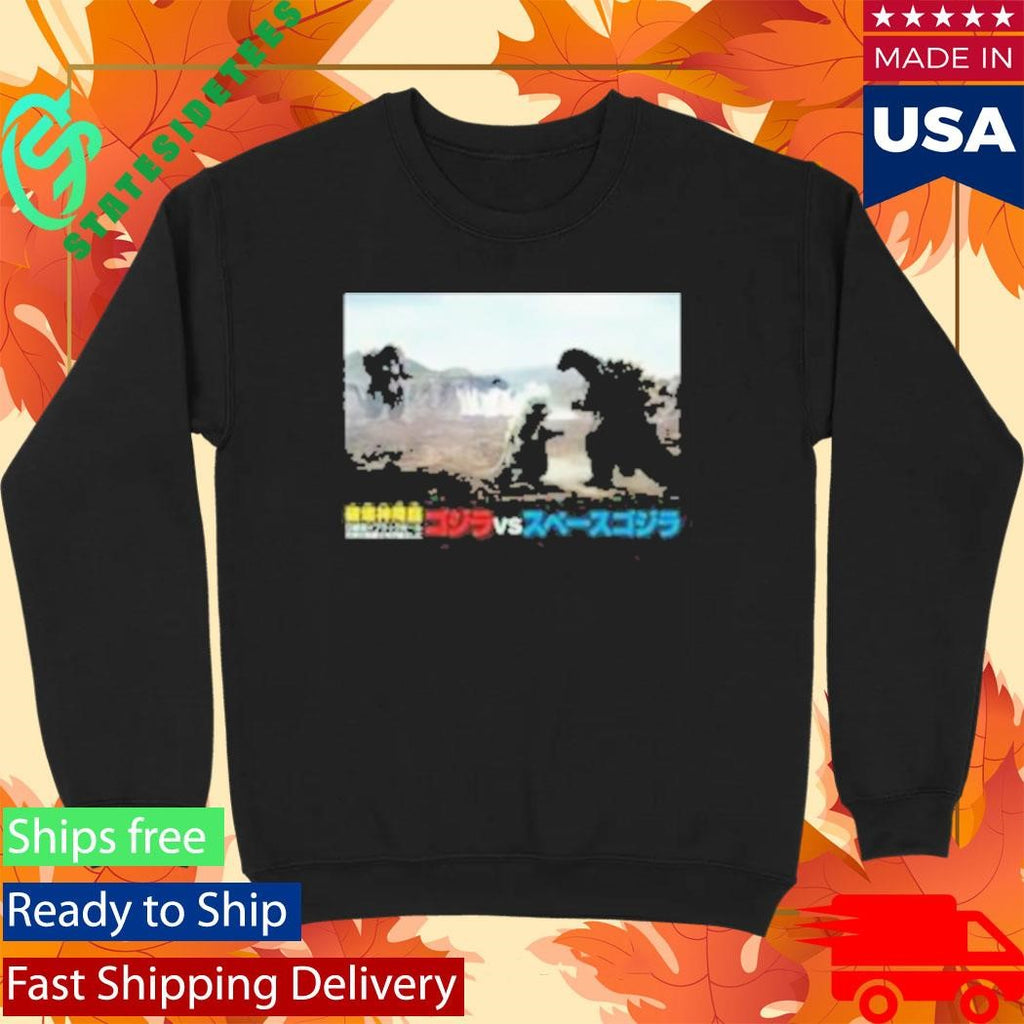 Godzilla Vs. Spacegodzilla Shirt
