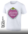I will succeed because I am Chinese shirt