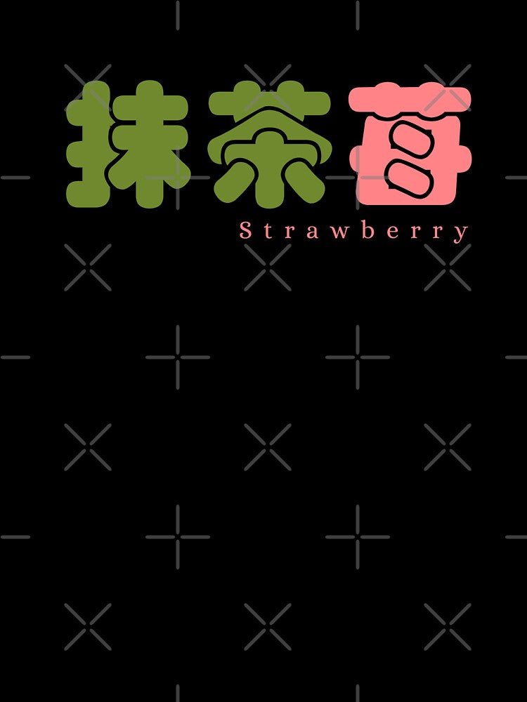 Strawberry matcha Japanese kanji by Niji Hibana