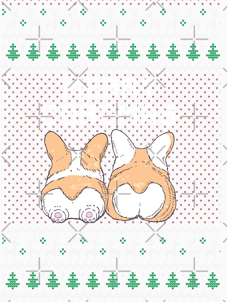 Corgi Butt Christmas Sweater by DogsHearted