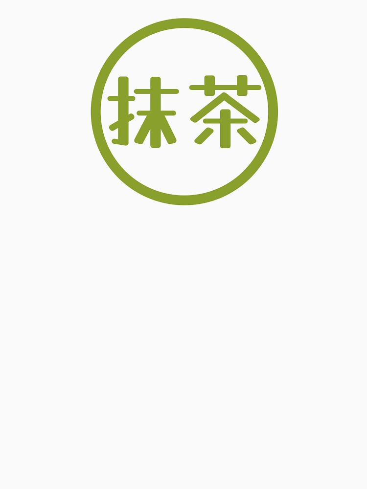 Matca in Japanese writing by FieldScent