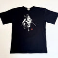 Kyoto Julin Co Ltd Samurai Graphic T Shirt Mens LL Black Japanese Kanji Japan T