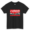 GT86 T-Shirt Car Graphic Street Racing Unisex Tee