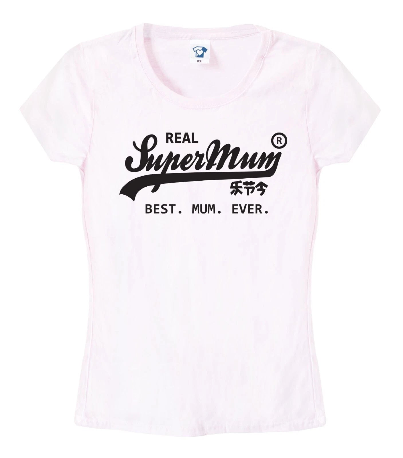 Supermum T-Shirt, Cool Gift T Shirt for Mums - Birthday/Christmas Present, 441