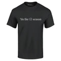 Tis the Season Baseball Minimalist T-shirt Funny Baseball Sport Shirt
