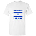 I stand with Israel Flag Star Political War Peace Mens White T Shirt Tee Tops