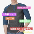 Unisex Casual Stylish Fashion Shirt Roll Up Cut Size M