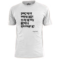 Mens George Orwell Revolution Quote  T Shirt Dystopian Big Brother 1984