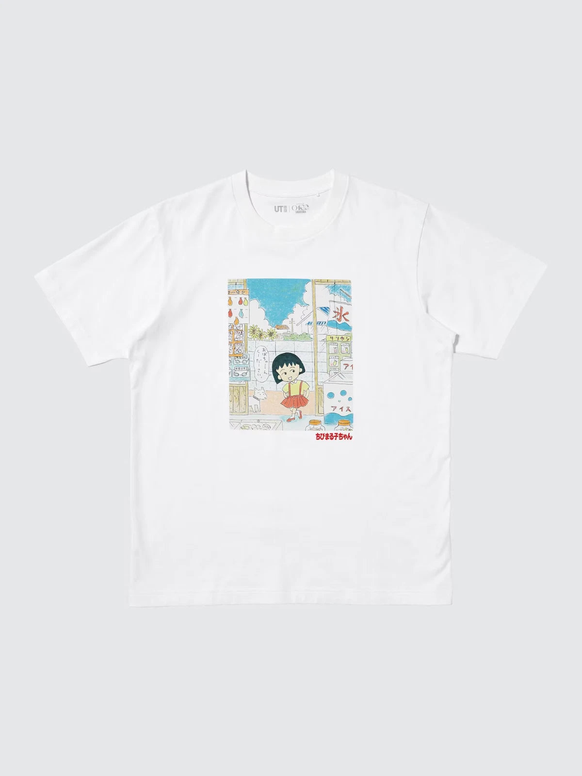 Uniqlo UT Chibi Maruko-chan Shueisha 100th Anniversary Manga T-shirt White PSL