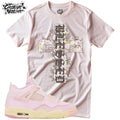 Shirt To Match 4 Unisex Tee Sneaker Shirt Blessed Shirt For Sneaker Tee