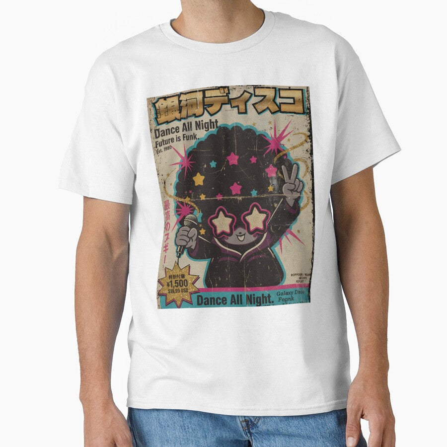 Galaxy Disco Funk T-Shirt: Dance All Night, Future is Funk 1980 by IAPICTURE