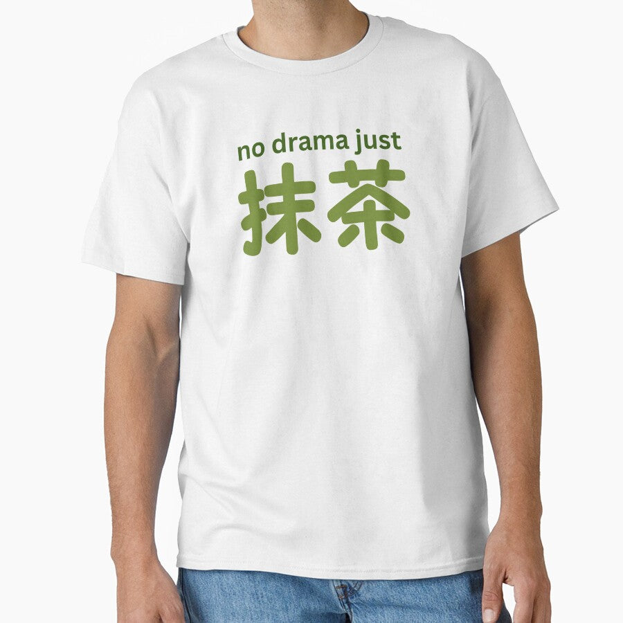 No Drama Just Matcha Typography | Minimalist Aesthetic Text Quote by Niji Hibana