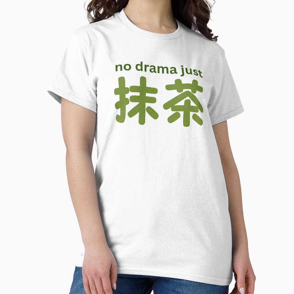 No Drama Just Matcha Typography | Minimalist Aesthetic Text Quote by Niji Hibana