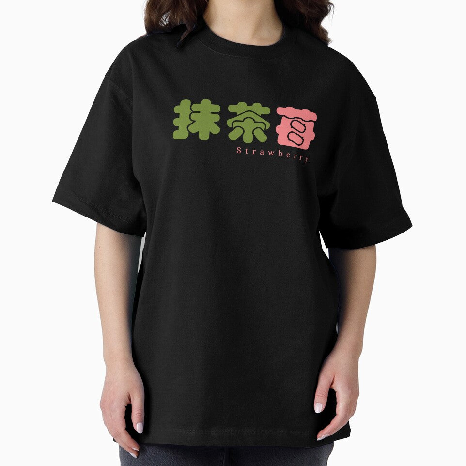 Strawberry matcha Japanese kanji by Niji Hibana
